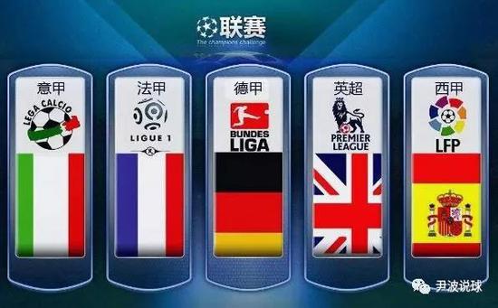 的国字号队