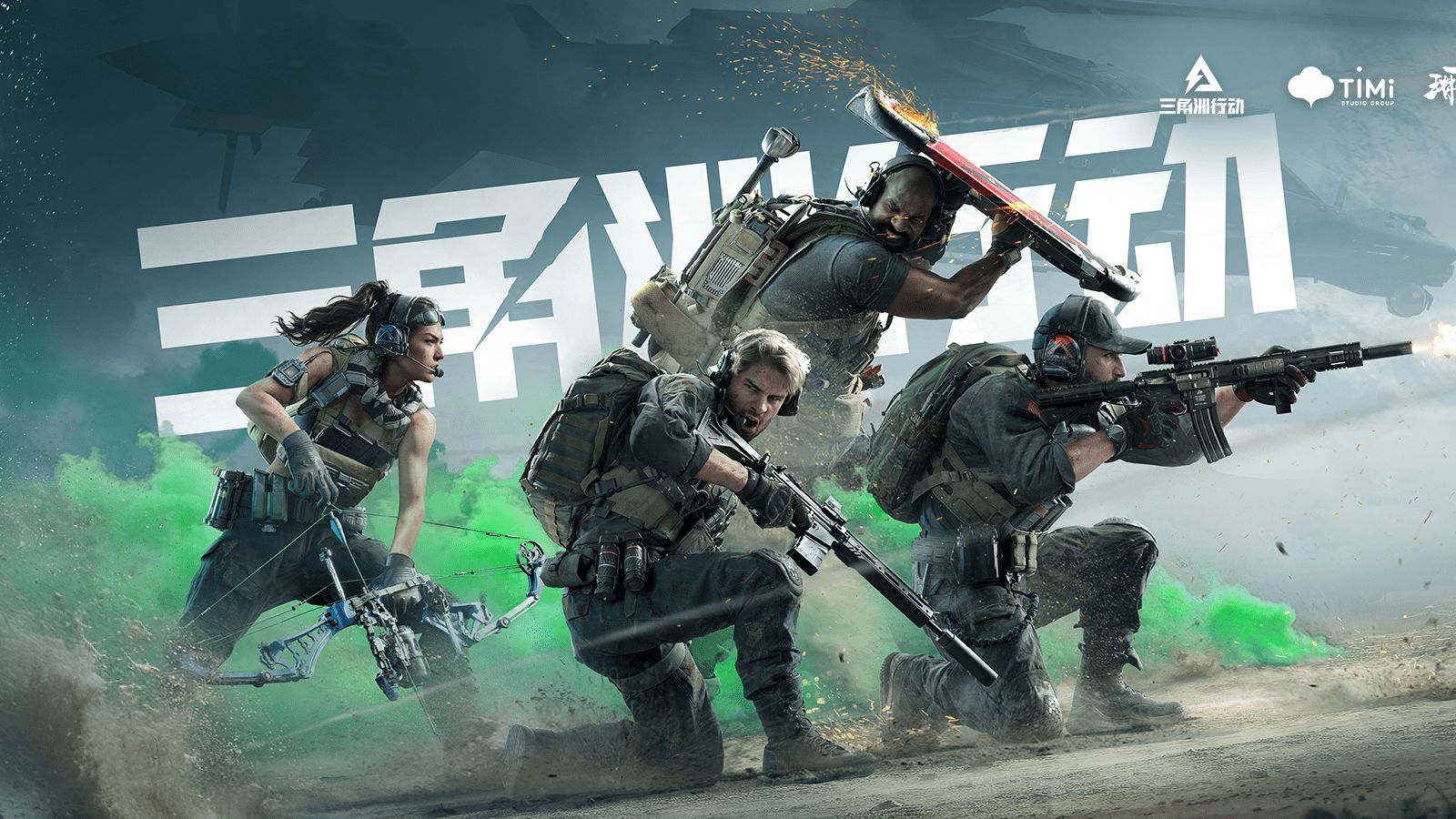 示了他驚人 示了他驚人