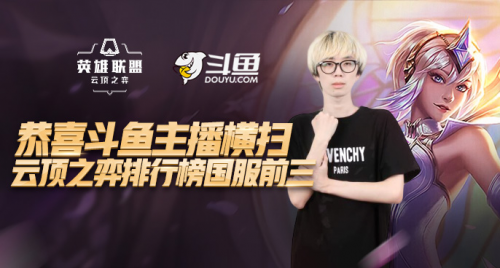 和隊友心中 和隊友心中