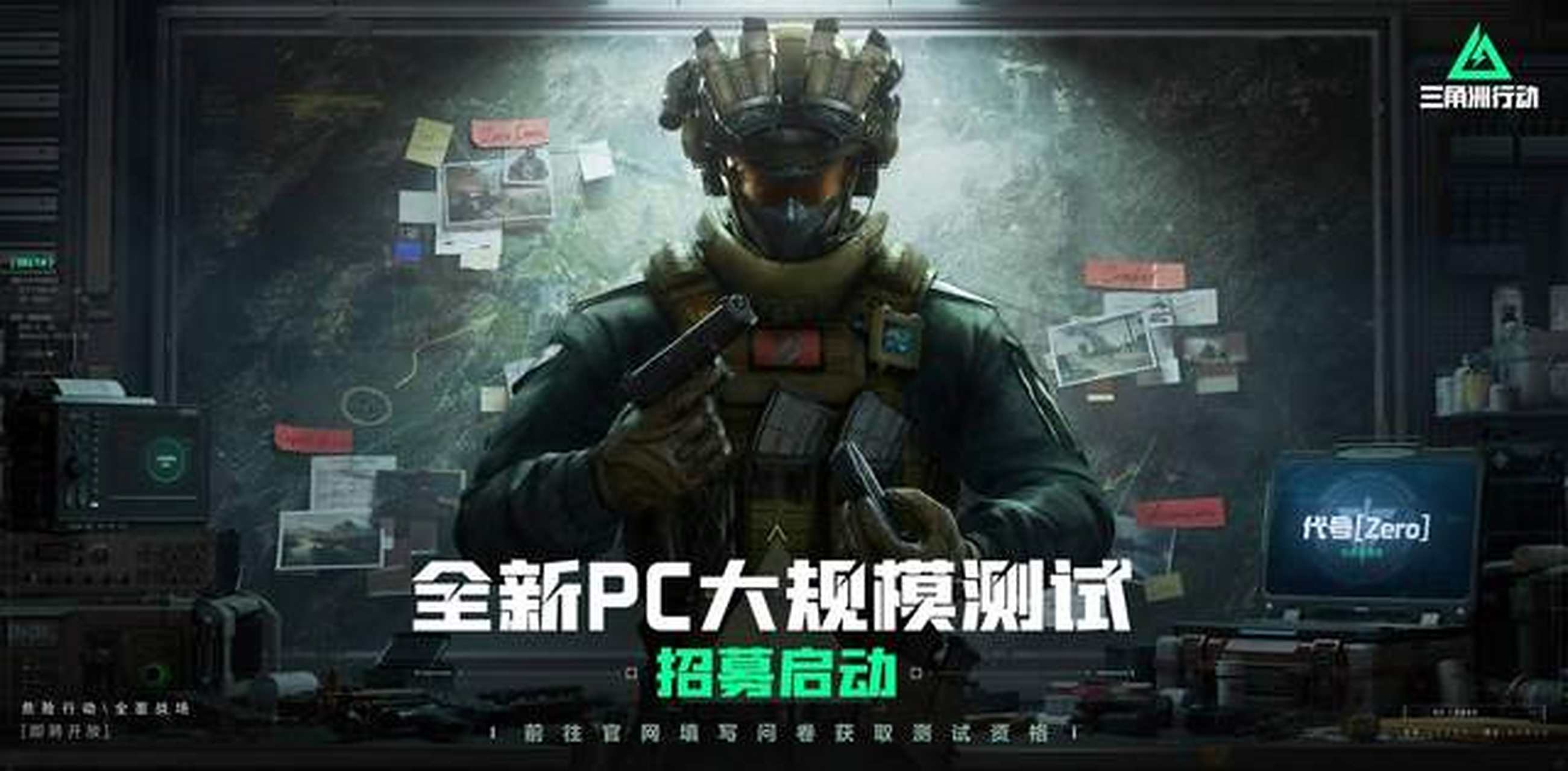 罗马是一支 罗马是一支